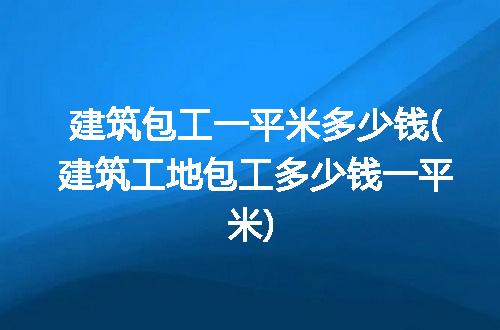 https://jian-housekeeper.oss-cn-beijing.aliyuncs.com/news/bannerImage/100175.jpg