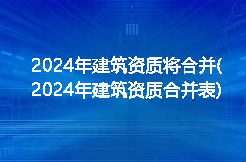 https://jian-housekeeper.oss-cn-beijing.aliyuncs.com/news/bannerImage/100201.jpg