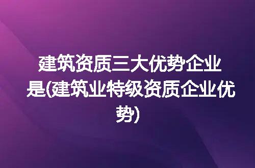 https://jian-housekeeper.oss-cn-beijing.aliyuncs.com/news/bannerImage/100235.jpg
