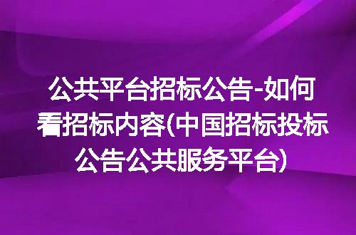 https://jian-housekeeper.oss-cn-beijing.aliyuncs.com/news/bannerImage/100250.jpg