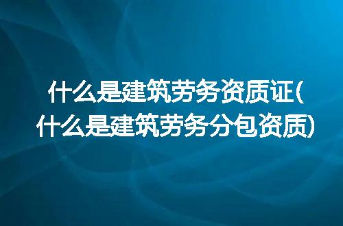https://jian-housekeeper.oss-cn-beijing.aliyuncs.com/news/bannerImage/100265.jpg