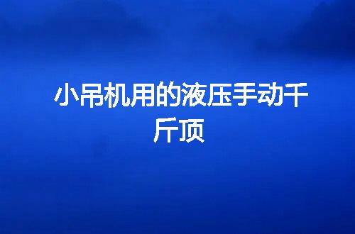 https://jian-housekeeper.oss-cn-beijing.aliyuncs.com/news/bannerImage/10029.jpg