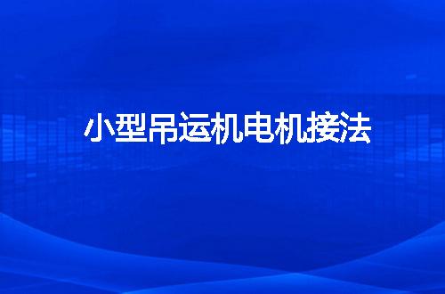 https://jian-housekeeper.oss-cn-beijing.aliyuncs.com/news/bannerImage/10032.jpg