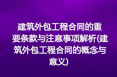 https://jian-housekeeper.oss-cn-beijing.aliyuncs.com/news/bannerImage/100339.jpg
