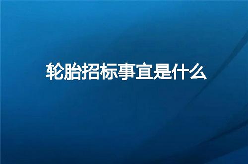 https://jian-housekeeper.oss-cn-beijing.aliyuncs.com/news/bannerImage/1004.jpg