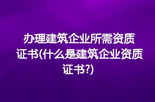 https://jian-housekeeper.oss-cn-beijing.aliyuncs.com/news/bannerImage/100495.jpg
