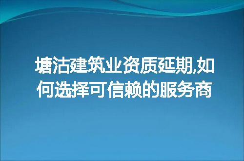 https://jian-housekeeper.oss-cn-beijing.aliyuncs.com/news/bannerImage/100498.jpg