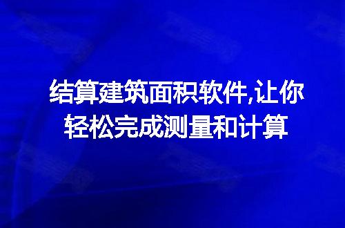 https://jian-housekeeper.oss-cn-beijing.aliyuncs.com/news/bannerImage/100535.jpg