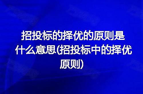 https://jian-housekeeper.oss-cn-beijing.aliyuncs.com/news/bannerImage/100568.jpg