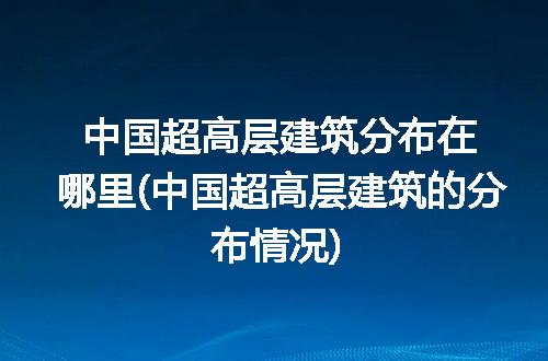 https://jian-housekeeper.oss-cn-beijing.aliyuncs.com/news/bannerImage/100578.jpg