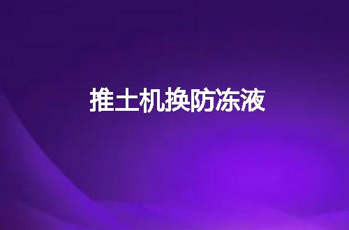 https://jian-housekeeper.oss-cn-beijing.aliyuncs.com/news/bannerImage/100601.jpg