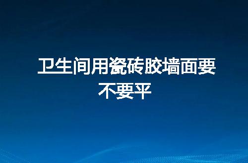 https://jian-housekeeper.oss-cn-beijing.aliyuncs.com/news/bannerImage/100625.jpg