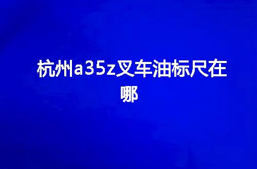 https://jian-housekeeper.oss-cn-beijing.aliyuncs.com/news/bannerImage/100639.jpg