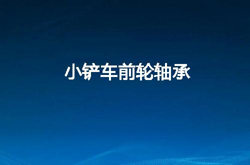 https://jian-housekeeper.oss-cn-beijing.aliyuncs.com/news/bannerImage/100642.jpg
