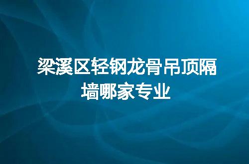 https://jian-housekeeper.oss-cn-beijing.aliyuncs.com/news/bannerImage/100644.jpg