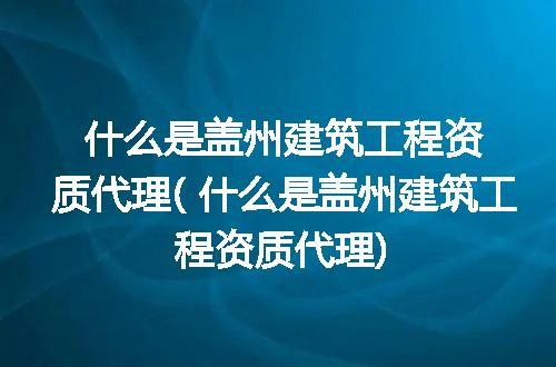 https://jian-housekeeper.oss-cn-beijing.aliyuncs.com/news/bannerImage/100713.jpg
