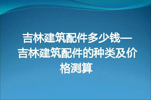 https://jian-housekeeper.oss-cn-beijing.aliyuncs.com/news/bannerImage/100771.jpg