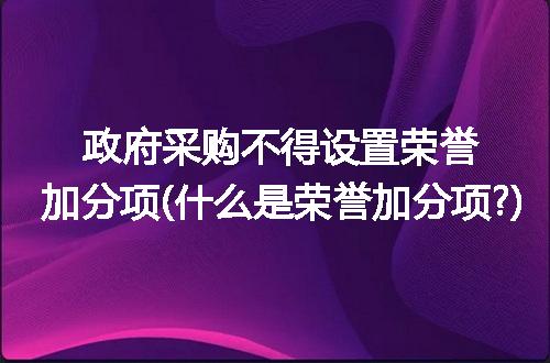 https://jian-housekeeper.oss-cn-beijing.aliyuncs.com/news/bannerImage/100796.jpg