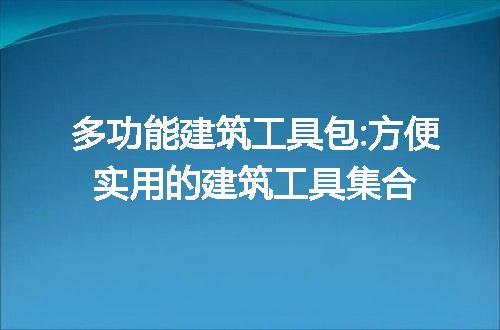 https://jian-housekeeper.oss-cn-beijing.aliyuncs.com/news/bannerImage/100849.jpg