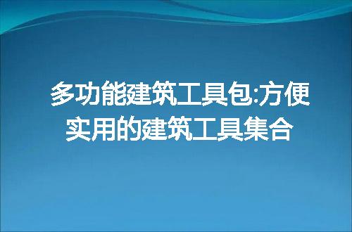 https://jian-housekeeper.oss-cn-beijing.aliyuncs.com/news/bannerImage/100849.jpg