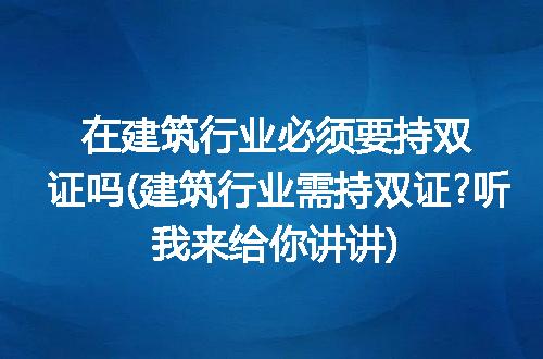 https://jian-housekeeper.oss-cn-beijing.aliyuncs.com/news/bannerImage/100850.jpg
