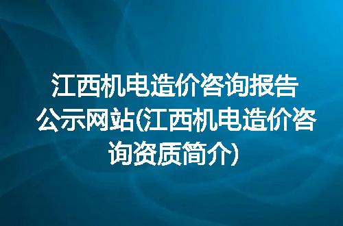 https://jian-housekeeper.oss-cn-beijing.aliyuncs.com/news/bannerImage/100924.jpg