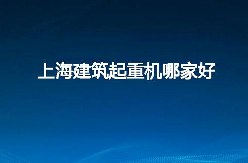 https://jian-housekeeper.oss-cn-beijing.aliyuncs.com/news/bannerImage/100986.jpg