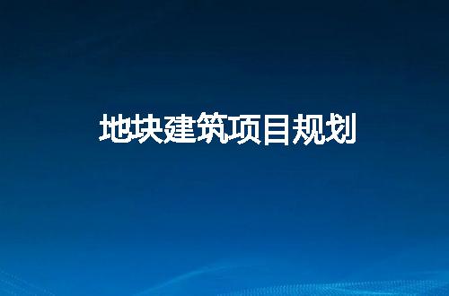 https://jian-housekeeper.oss-cn-beijing.aliyuncs.com/news/bannerImage/100987.jpg