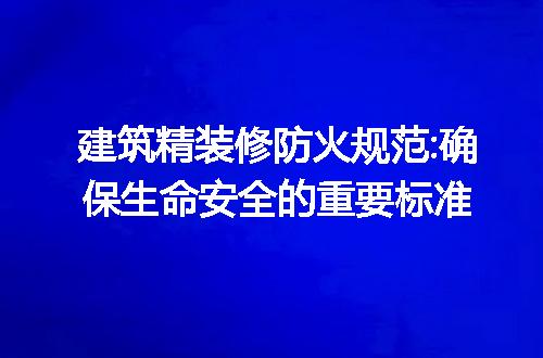 https://jian-housekeeper.oss-cn-beijing.aliyuncs.com/news/bannerImage/101000.jpg
