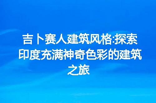 https://jian-housekeeper.oss-cn-beijing.aliyuncs.com/news/bannerImage/101029.jpg