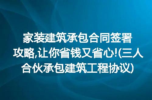 https://jian-housekeeper.oss-cn-beijing.aliyuncs.com/news/bannerImage/101048.jpg