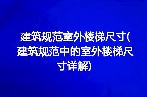 https://jian-housekeeper.oss-cn-beijing.aliyuncs.com/news/bannerImage/101054.jpg