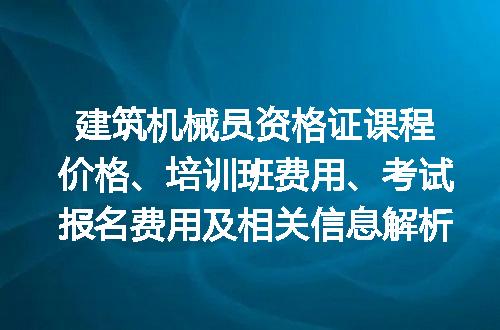 https://jian-housekeeper.oss-cn-beijing.aliyuncs.com/news/bannerImage/101079.jpg