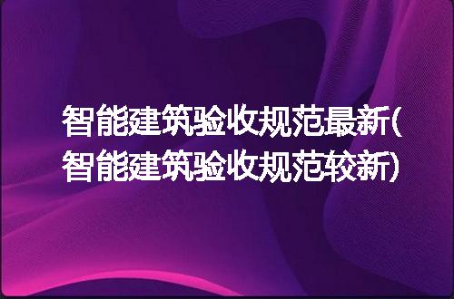 https://jian-housekeeper.oss-cn-beijing.aliyuncs.com/news/bannerImage/101080.jpg