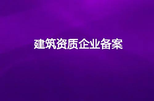 https://jian-housekeeper.oss-cn-beijing.aliyuncs.com/news/bannerImage/101114.jpg