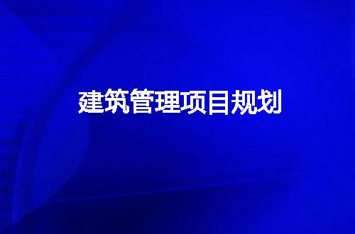 https://jian-housekeeper.oss-cn-beijing.aliyuncs.com/news/bannerImage/101124.jpg