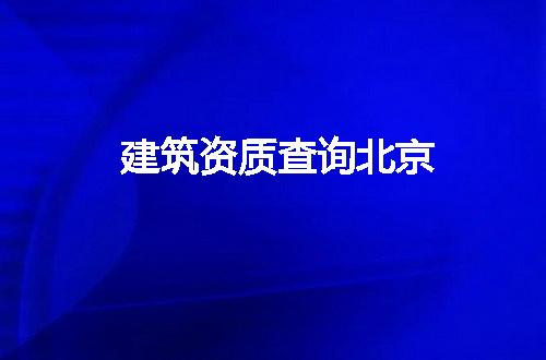 https://jian-housekeeper.oss-cn-beijing.aliyuncs.com/news/bannerImage/101193.jpg