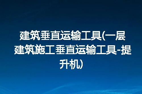 https://jian-housekeeper.oss-cn-beijing.aliyuncs.com/news/bannerImage/101251.jpg