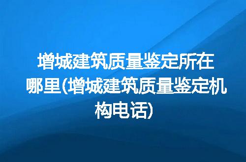 https://jian-housekeeper.oss-cn-beijing.aliyuncs.com/news/bannerImage/101298.jpg