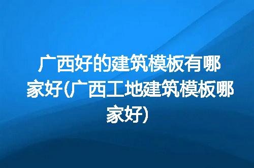 https://jian-housekeeper.oss-cn-beijing.aliyuncs.com/news/bannerImage/101304.jpg