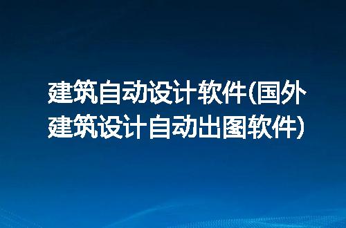 https://jian-housekeeper.oss-cn-beijing.aliyuncs.com/news/bannerImage/101312.jpg
