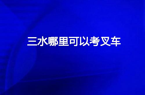 https://jian-housekeeper.oss-cn-beijing.aliyuncs.com/news/bannerImage/101395.jpg