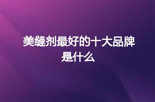 https://jian-housekeeper.oss-cn-beijing.aliyuncs.com/news/bannerImage/101439.jpg