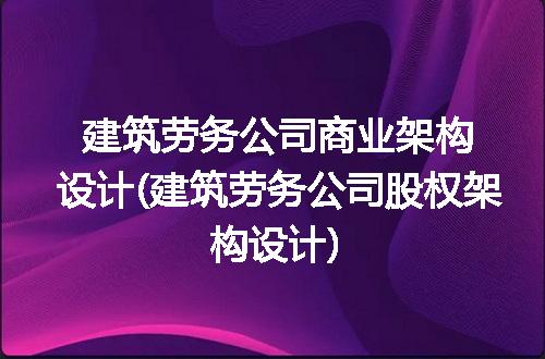 https://jian-housekeeper.oss-cn-beijing.aliyuncs.com/news/bannerImage/101459.jpg