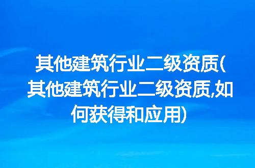 https://jian-housekeeper.oss-cn-beijing.aliyuncs.com/news/bannerImage/101498.jpg
