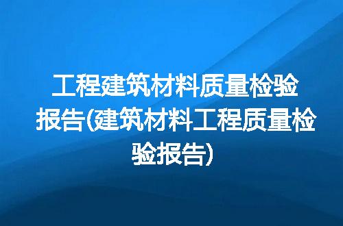 https://jian-housekeeper.oss-cn-beijing.aliyuncs.com/news/bannerImage/101507.jpg