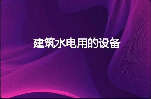 https://jian-housekeeper.oss-cn-beijing.aliyuncs.com/news/bannerImage/101583.jpg