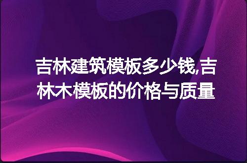 https://jian-housekeeper.oss-cn-beijing.aliyuncs.com/news/bannerImage/101619.jpg