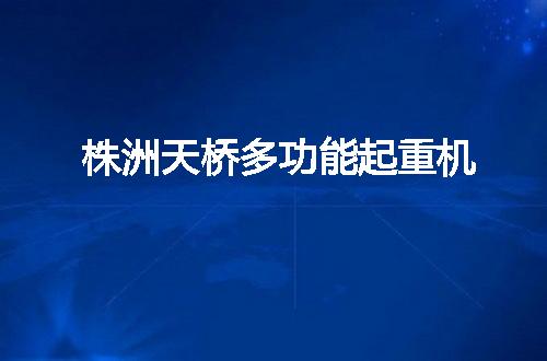 https://jian-housekeeper.oss-cn-beijing.aliyuncs.com/news/bannerImage/10169.jpg