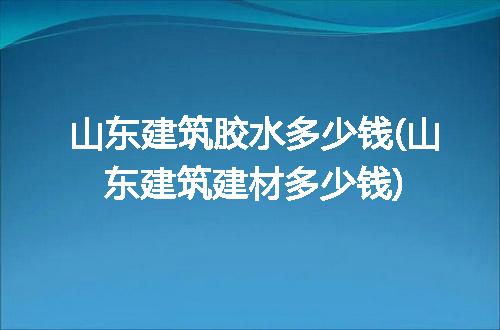 https://jian-housekeeper.oss-cn-beijing.aliyuncs.com/news/bannerImage/101698.jpg